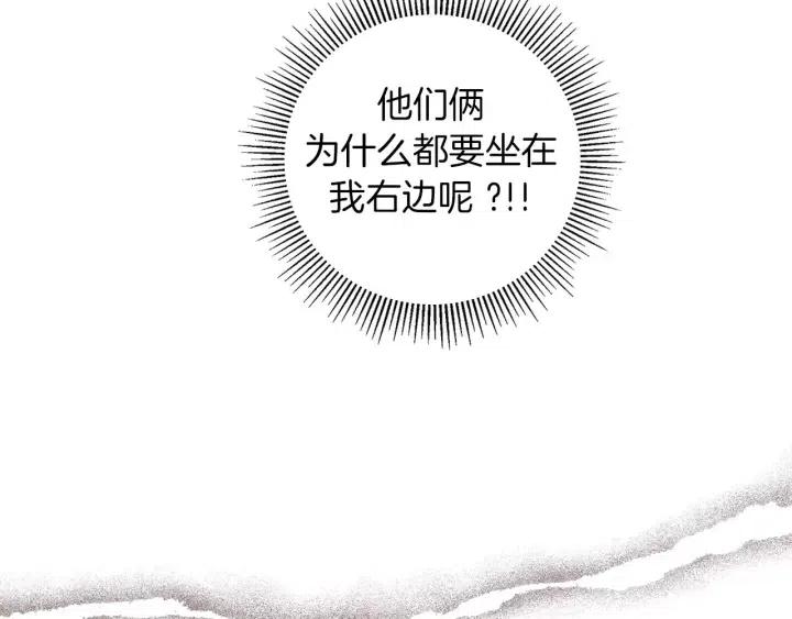 第100话 你的右边202