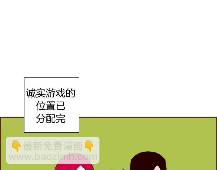 第100话 你的右边204