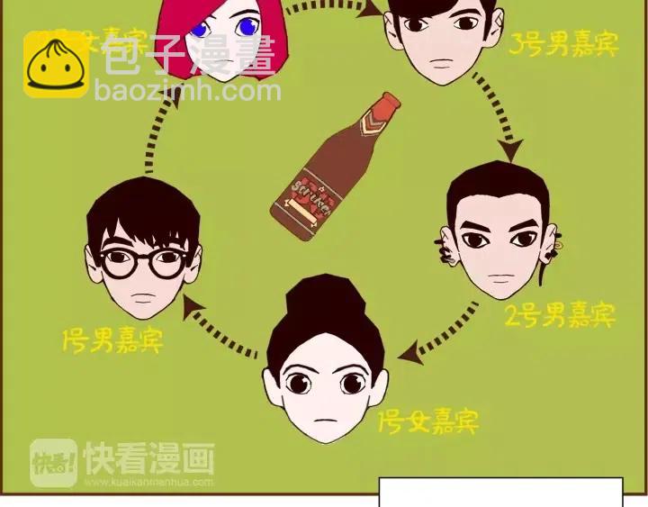 第100话 你的右边205