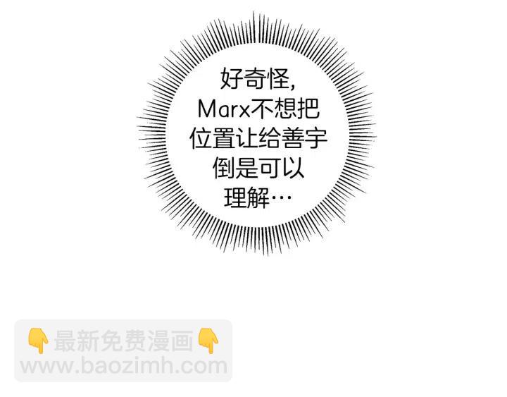 第100话 你的右边208
