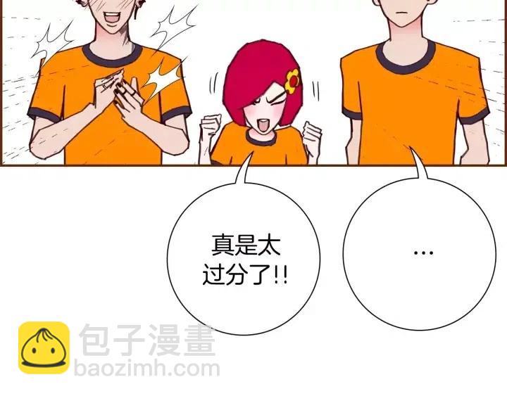 第100话 你的右边21