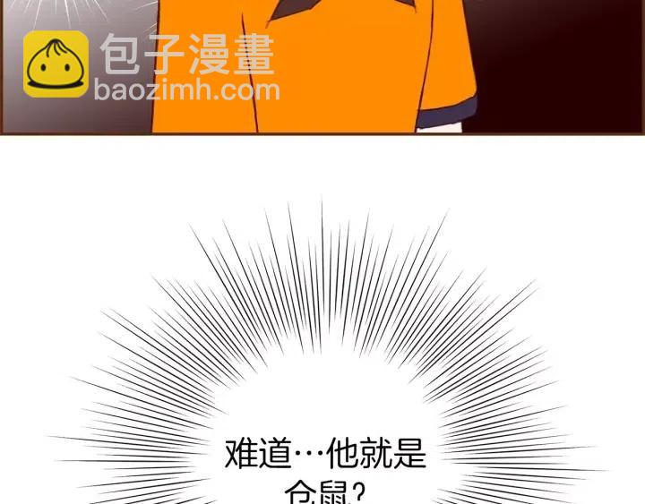 第100话 你的右边219