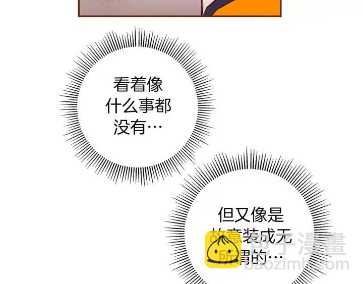 第100话 你的右边31