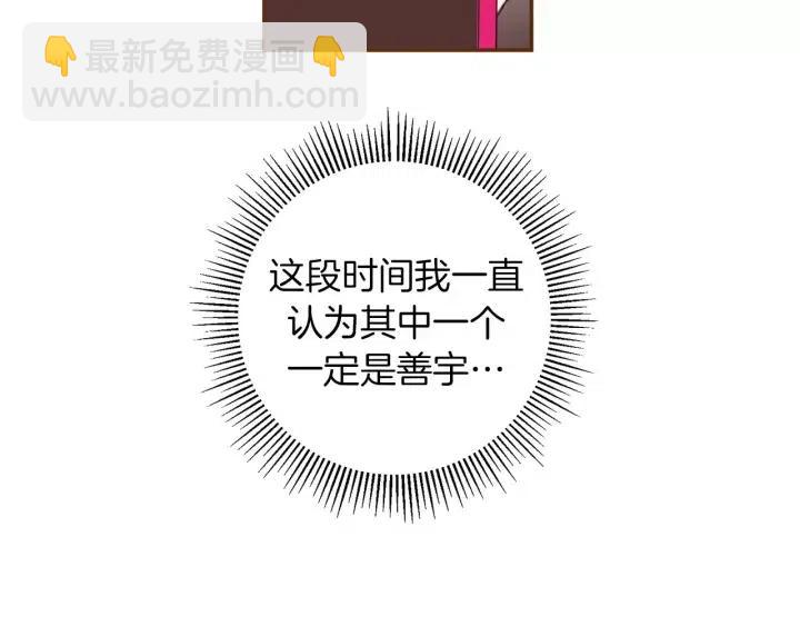 第100话 你的右边49