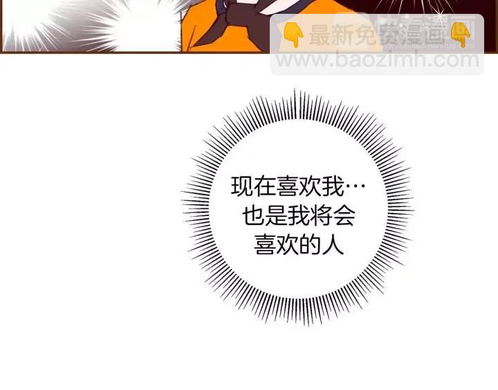 第100话 你的右边50
