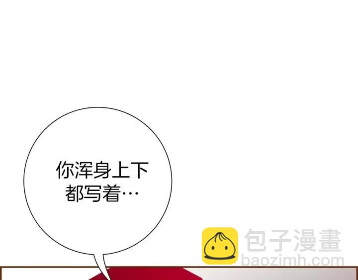 第100话 你的右边58
