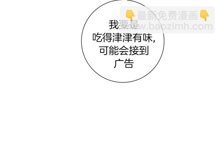 第100话 你的右边92