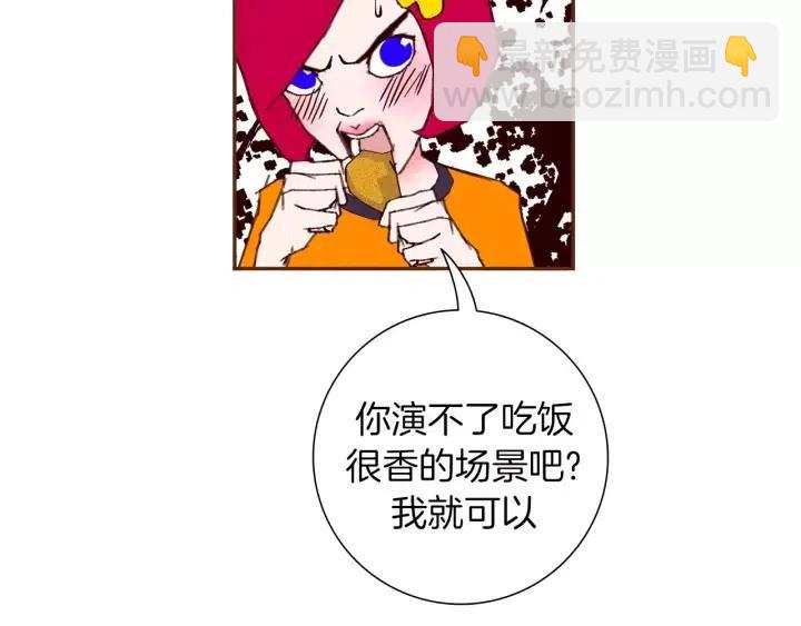 第100话 你的右边96