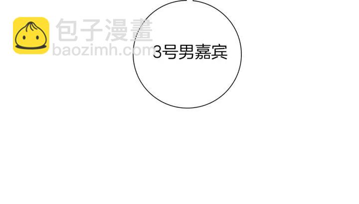 第101话 诚实游戏109