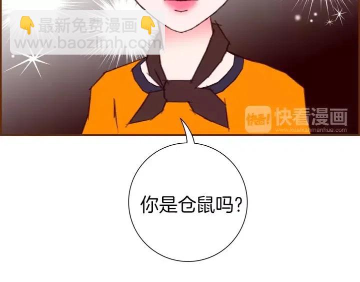 第101话 诚实游戏111