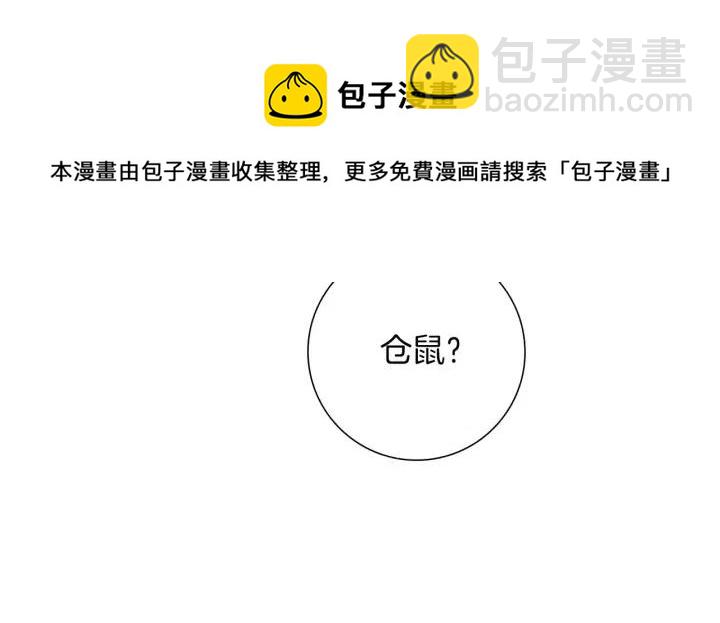 第101话 诚实游戏114