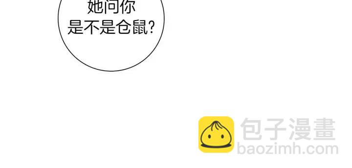 第101话 诚实游戏118