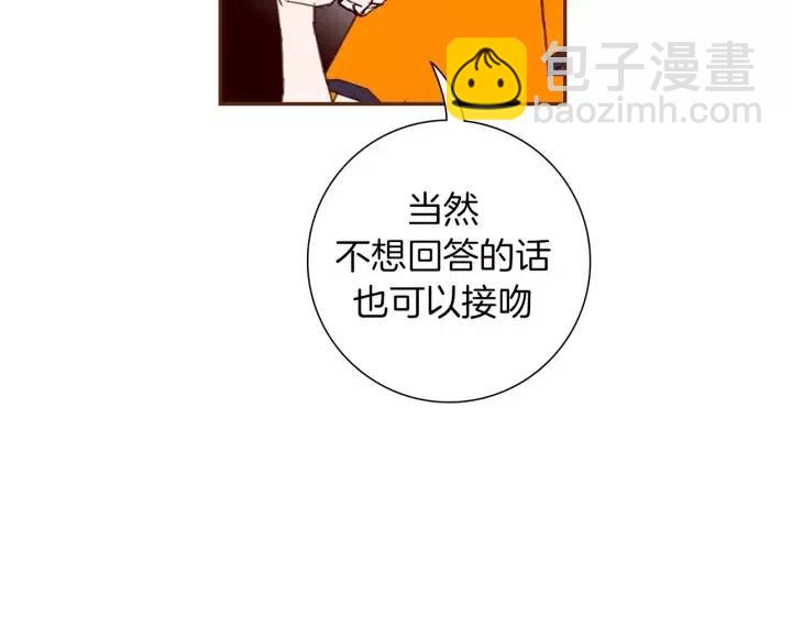 第101话 诚实游戏125