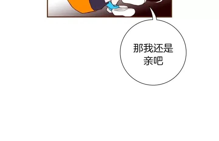 第101话 诚实游戏129