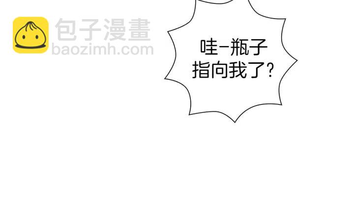 第101话 诚实游戏13