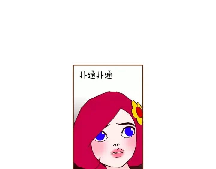 第101话 诚实游戏134