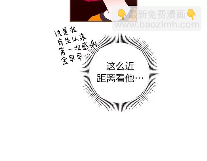第101话 诚实游戏135