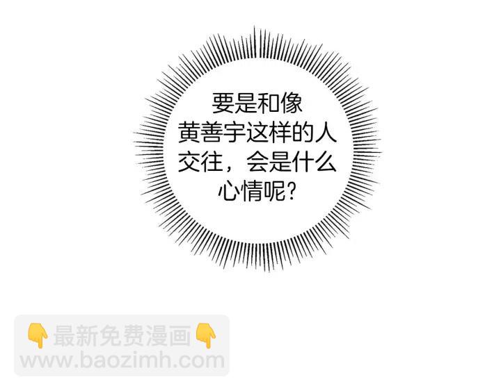 第101话 诚实游戏145
