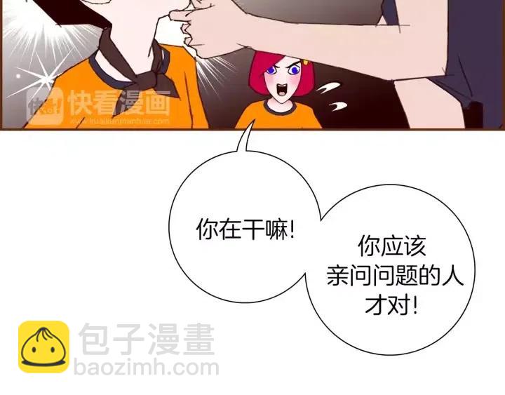 第101话 诚实游戏152