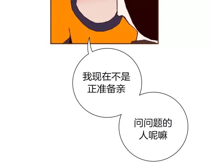 第101话 诚实游戏159