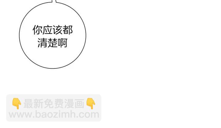 第101话 诚实游戏165
