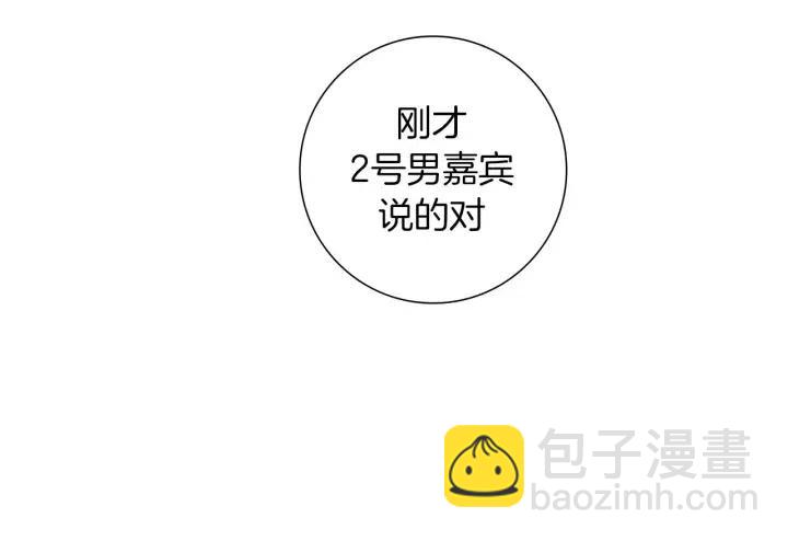 第101话 诚实游戏177