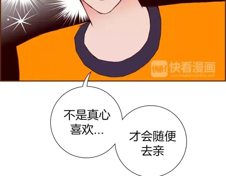 第101话 诚实游戏179