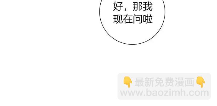 第101话 诚实游戏18