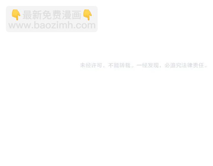 第101话 诚实游戏181