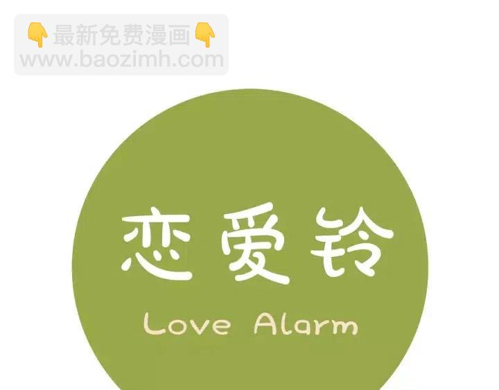 第101话 诚实游戏182