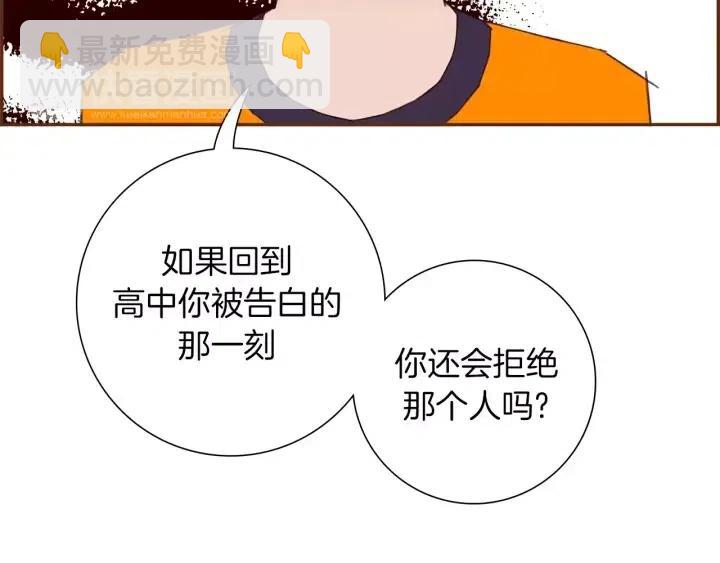 第101话 诚实游戏22