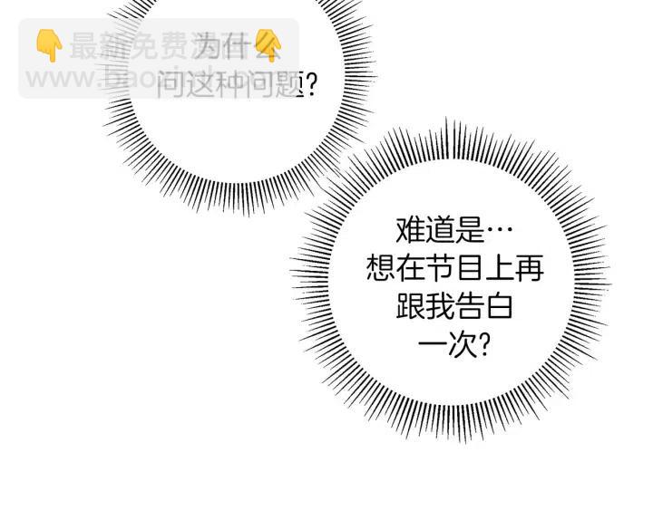 第101话 诚实游戏25