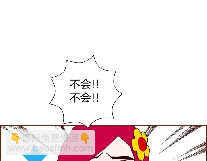 第101话 诚实游戏27