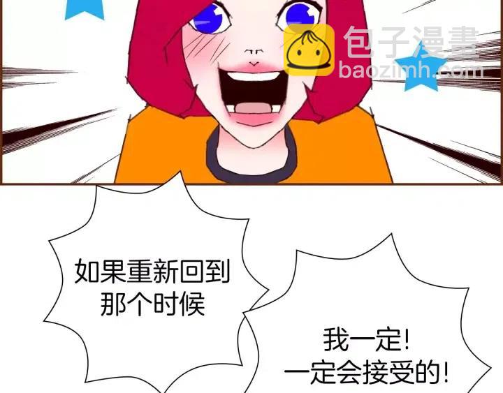 第101话 诚实游戏28