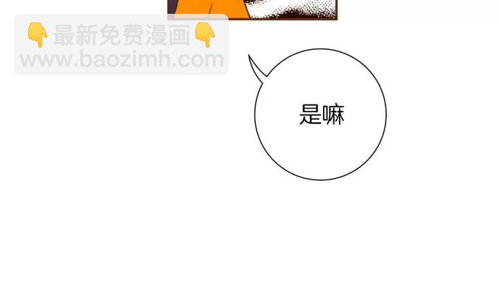 第101话 诚实游戏31
