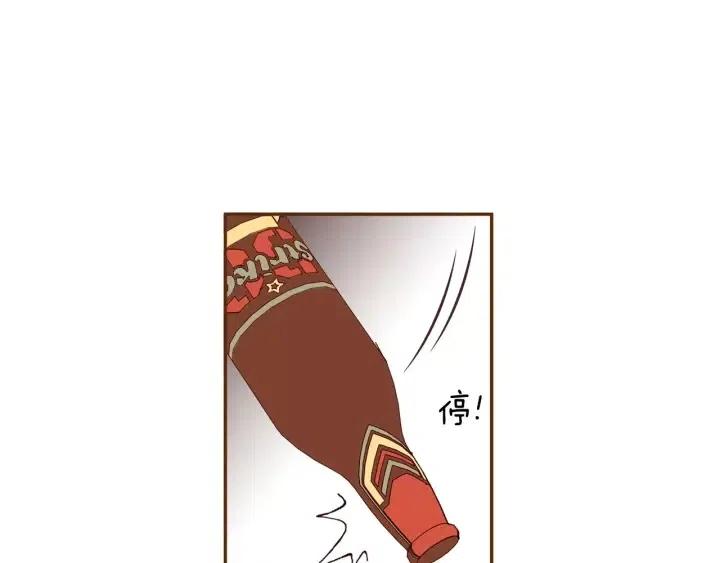 第101话 诚实游戏34