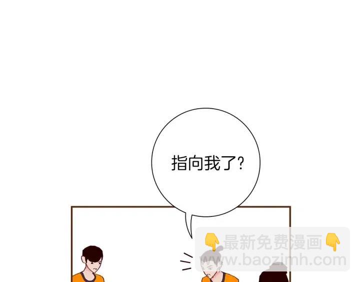 第101话 诚实游戏36
