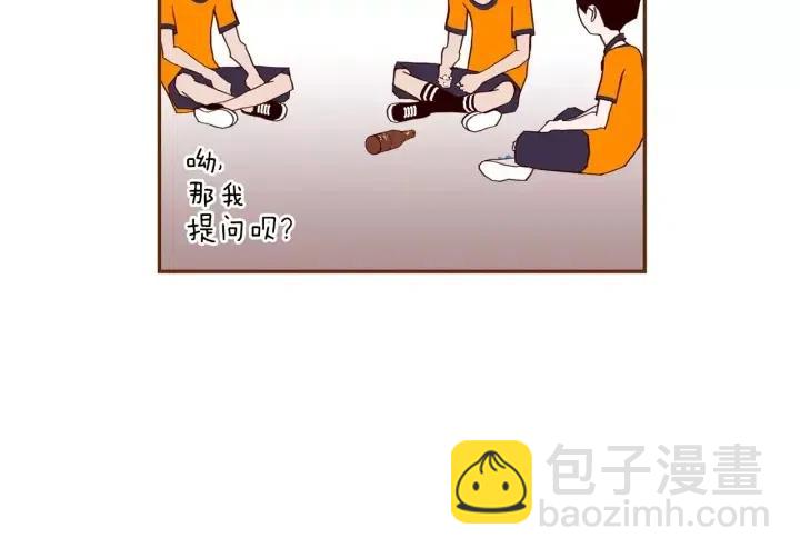 第101话 诚实游戏37