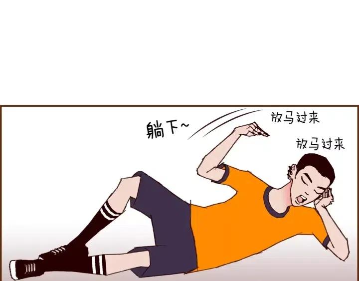 第101话 诚实游戏41