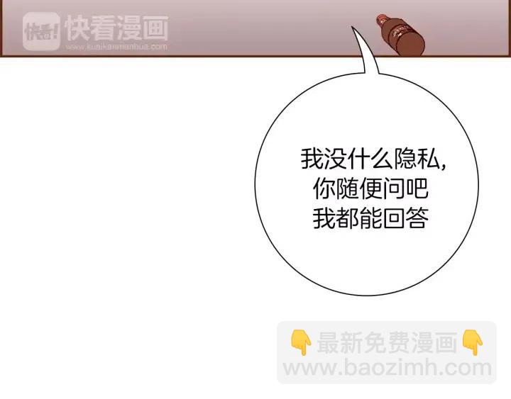 第101话 诚实游戏42