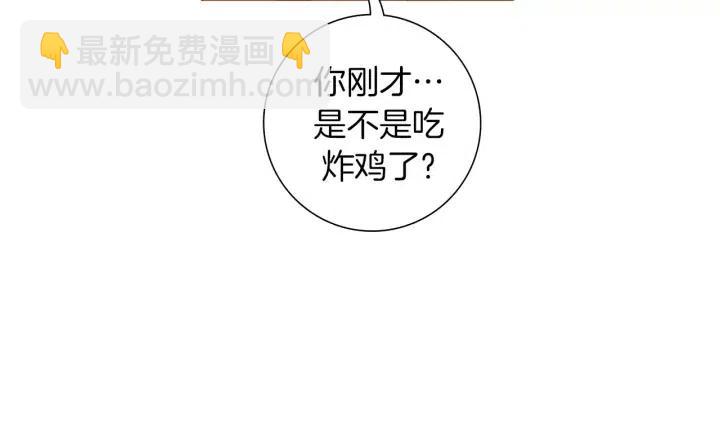 第101话 诚实游戏51