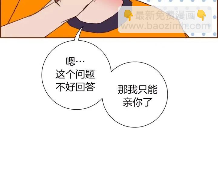 第101话 诚实游戏59