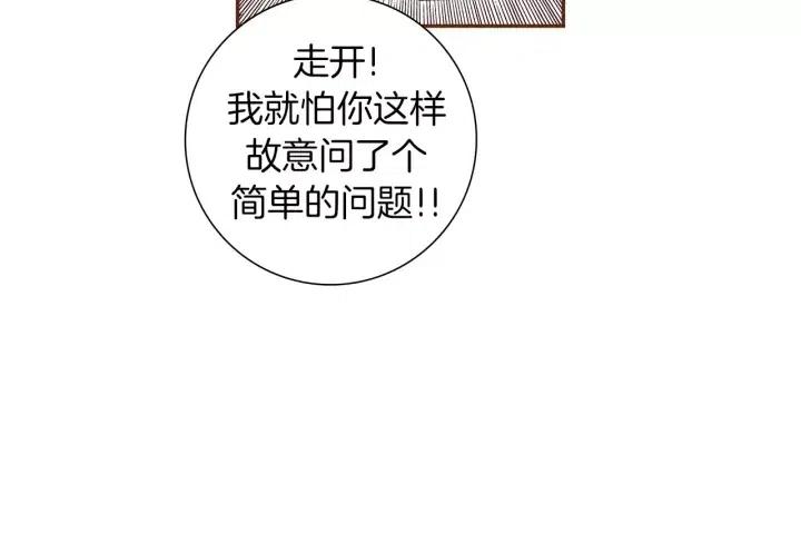 第101话 诚实游戏62