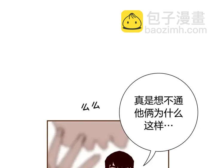 第101话 诚实游戏63