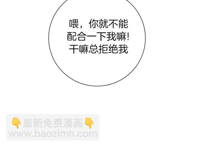 第101话 诚实游戏66