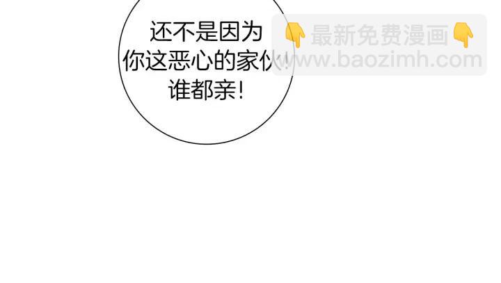 第101话 诚实游戏68