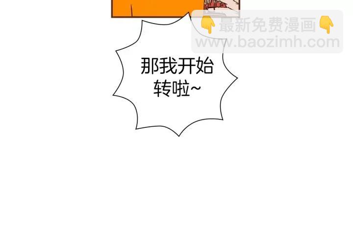 第101话 诚实游戏7