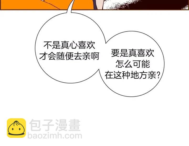 第101话 诚实游戏70