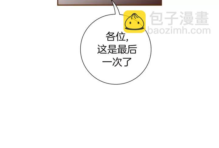 第101话 诚实游戏72