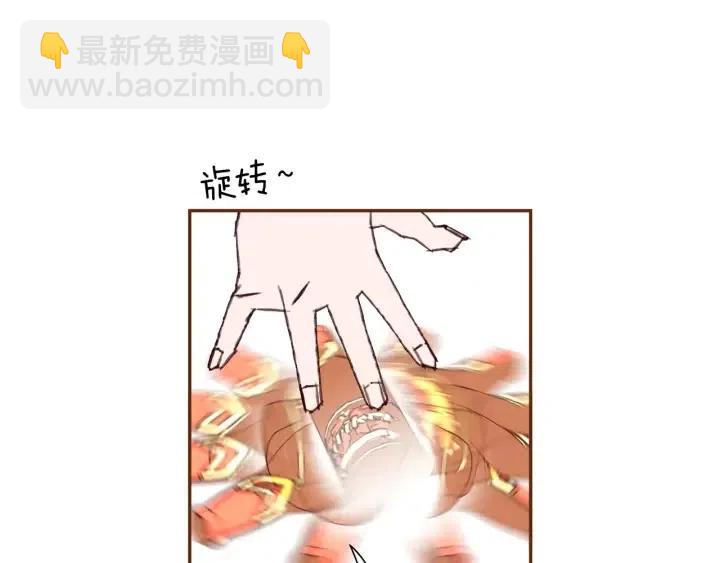 第101话 诚实游戏73